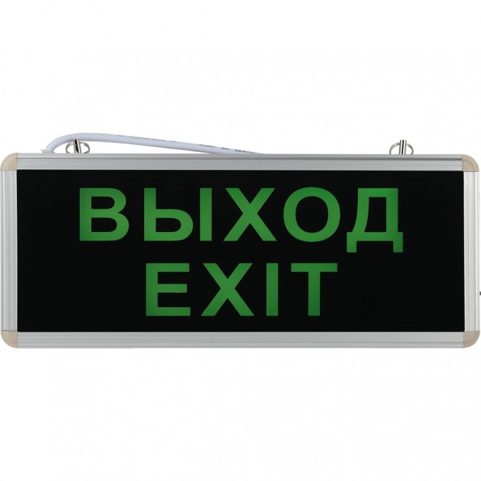Аварийный светильник ЭРА SSA-101-1-20 светодиодный 3ч 3Вт ВЫХОД-EXIT B0044388 Аварийный светильник ЭРА SSA-101-1-20 светодиодный 3ч 3Вт ВЫХОД-EXIT B0044388