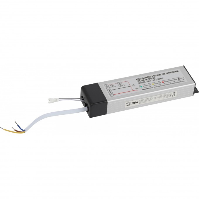 Блок аварийного питания ЭРА LED-LP-SPO (A1) БАП для светодиодных светильников SPO-6/7/9/9ХХ B0039975 Блок аварийного питания ЭРА LED-LP-SPO (A1) БАП для светодиодных светильников SPO-6/7/9/9ХХ B0039975