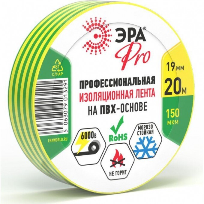 Изолента Эра Б0057290 PRO150YG ПВХ 19ммх20м 150мкм п желто-зеленая B0057290 Изолента Эра Б0057290 PRO150YG ПВХ 19ммх20м 150мкм п желто-зеленая B0057290