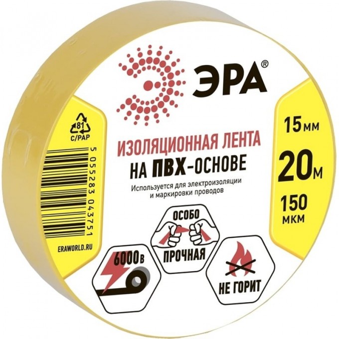 Изолента ЭРА ПВХ 15мм*20м желтая C0036547 Изолента ЭРА ПВХ 15мм*20м желтая C0036547