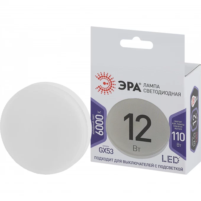 Лампа светодиодная ЭРА LED GX-12W-860-GX53 GX 12Вт таблетка GX53 холод. бел. Б0048020 B0048020 Лампа светодиодная ЭРА LED GX-12W-860-GX53 GX 12Вт таблетка GX53 холод. бел. Б0048020 B0048020