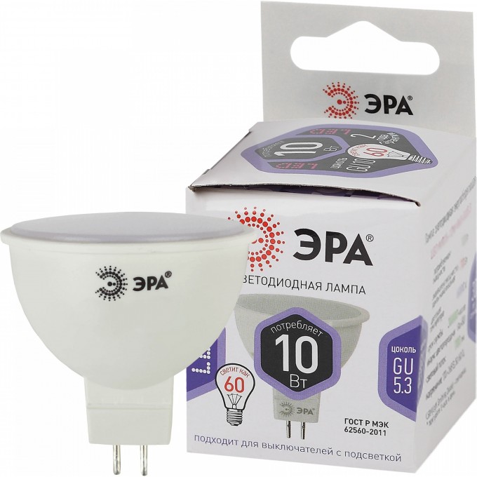 Лампа светодиодная ЭРА LED MR16-10W-860-GU5.3 MR16 10Вт софит GU5.3 холод. бел. Б0049073 B0049073 Лампа светодиодная ЭРА LED MR16-10W-860-GU5.3 MR16 10Вт софит GU5.3 холод. бел. Б0049073 B0049073