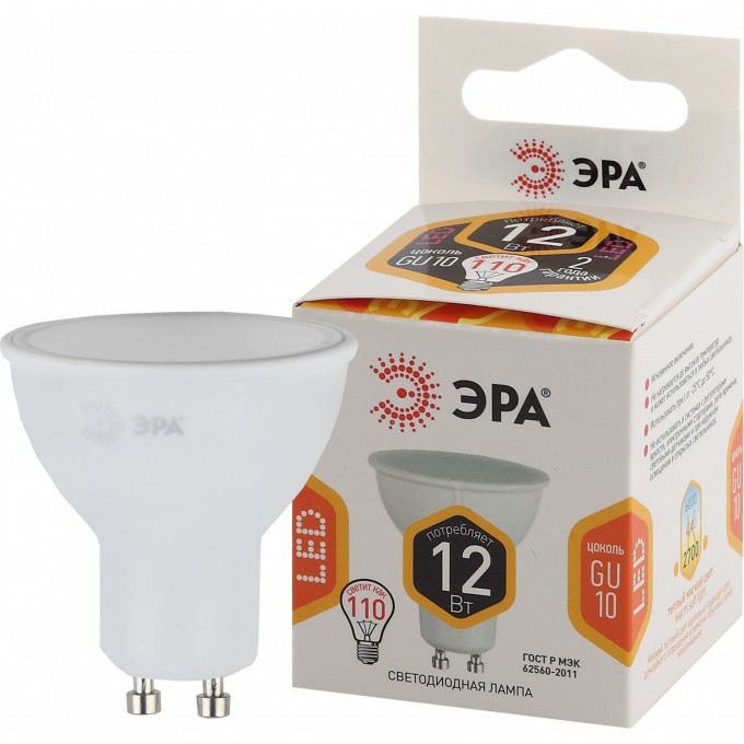 Лампа светодиодная ЭРА LED MR16-12W-827-GU10 MR16 12Вт софит GU10 тепл. бел. Б0040889 B0040889 Лампа светодиодная ЭРА LED MR16-12W-827-GU10 MR16 12Вт софит GU10 тепл. бел. Б0040889 B0040889