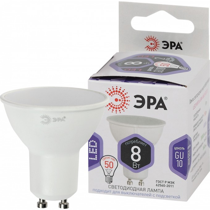 Лампа светодиодная ЭРА LED MR16-8W-860-GU10 MR16 8Вт софит GU10 холод. бел. B0049072 Лампа светодиодная ЭРА LED MR16-8W-860-GU10 MR16 8Вт софит GU10 холод. бел. B0049072