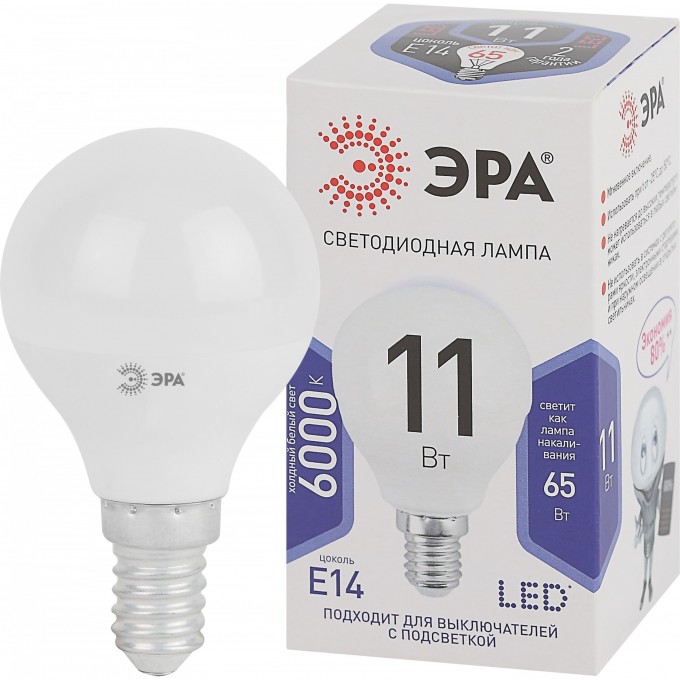 Лампа светодиодная ЭРА P45-11W-860-E14 шар 880лм Б0032990 B0032990 Лампа светодиодная ЭРА P45-11W-860-E14 шар 880лм Б0032990 B0032990