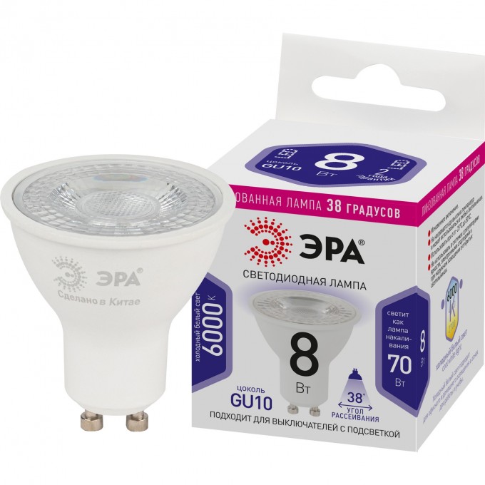 Лампа светодиодная ЭРА STD LED Lense MR16-8W-860-GU10 GU10 8Вт линзованная софит холод. бел. свет B0054943 Лампа светодиодная ЭРА STD LED Lense MR16-8W-860-GU10 GU10 8Вт линзованная софит холод. бел. свет B0054943