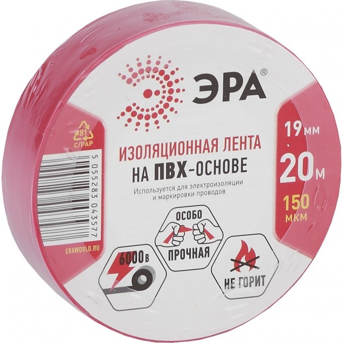 ПВХ-изолента ЭРА 19мм*20м красная C0036541 ПВХ-изолента ЭРА 19мм*20м красная C0036541