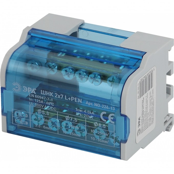 Шины ЭРА на DIN-рейку в корпусе кросс-модуль ШНК 2х7 L+PEN NO-224-13 B0043931 Шины ЭРА на DIN-рейку в корпусе кросс-модуль ШНК 2х7 L+PEN NO-224-13 B0043931