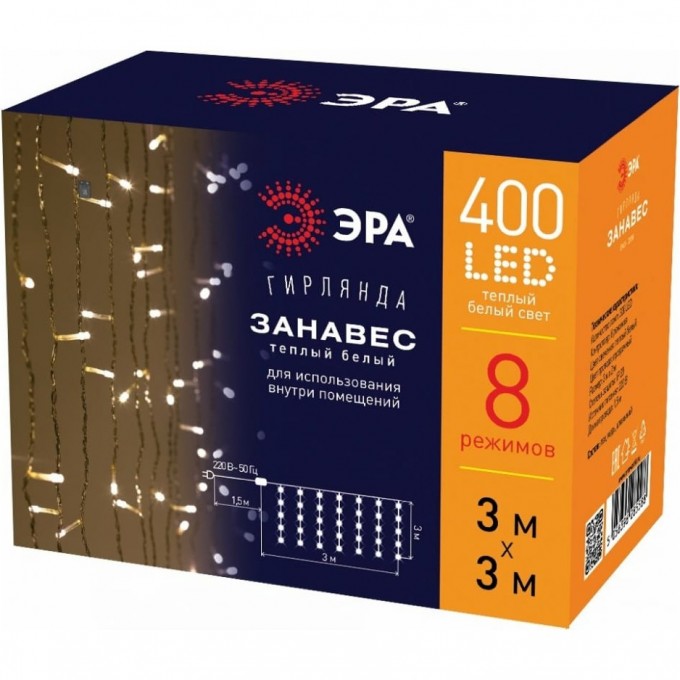 Светодиодная новогодняя гирлянда ЭРА ЕNIG - 400W ЗАНАВЕС 8 режимов 3*3 м теплый белый 400 LED IP20 B0051873 Светодиодная новогодняя гирлянда ЭРА ЕNIG - 400W ЗАНАВЕС 8 режимов 3*3 м теплый белый 400 LED IP20 B0051873